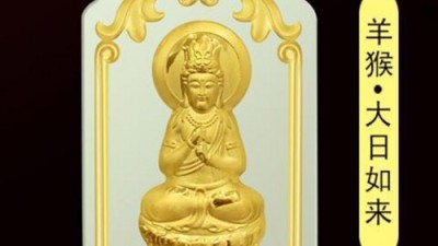 ✨ 행운 가득! 주대복 양띠 펜던트 할인 & 솔직 후기 🐑